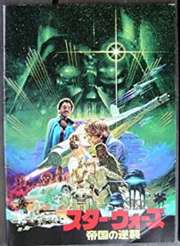 【中古】スター・ウォーズ 帝国の逆襲 映画パンフレット