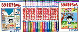 楽天市場 ちびまる子ちゃん 17巻の通販