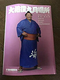 楽天市場 遠藤貴の通販