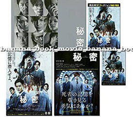 楽天市場 岡田将生 桃 画像の通販 楽天市場 岡田将生 桃 画像の通販