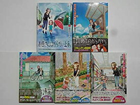 【中古】からかい上手の(元) 高木さん コミック 1-5巻セット