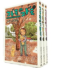 楽天市場 コドモのコドモ 3の通販