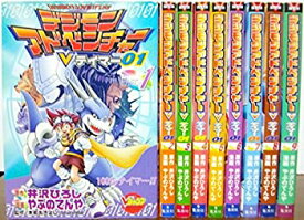 楽天市場 デジモンアドベンチャー 本 雑誌 コミック の通販