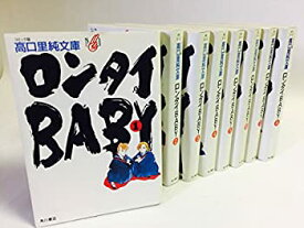 楽天市場 ロンタイbaby セットの通販