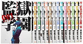 【中古】監獄学園 コミックセット (ヤングマガジンコミックス) [マーケットプレイスセット]