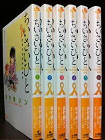 楽天市場 ちいさいひと 6巻の通販
