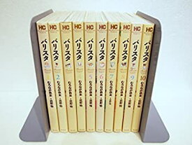 【中古】（非常に良い）バリスタ コミック 全10巻完結セット (芳文社コミックス)