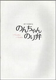 楽天市場 佐々木りおの通販