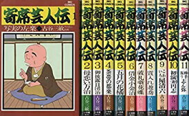 楽天市場 寄席芸人伝 コミックの通販