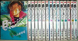 【中古】Bバージン コミック 全15巻完結セット（