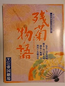 楽天市場 十朱幸代 画像の通販