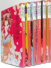 【中古】花宵道中 文庫版 コミック 1-6巻セット (小学館文庫)