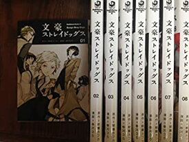 【中古】文豪ストレイドッグス コミック 1-8巻セット (カドカワコミックス・エース)