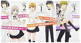 楽天市場 Web版 Working コミック セットの通販 楽天市場 Web版 Working コミック セットの通販