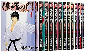 【中古】（非常に良い）修羅の門 第弐門 コミック 1-18巻セット (講談社コミックス月刊マガジン)