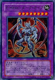 楽天市場 E Hero ガイアの通販