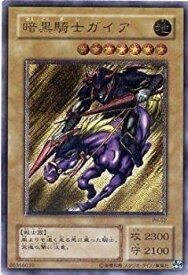 楽天市場 遊戯王 暗黒騎士ガイアの通販