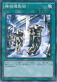 楽天市場 遊戯王機械デッキの通販 楽天市場 遊戯王機械デッキの通販