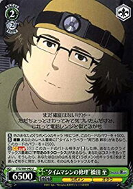 楽天市場 Steins Gate タイムの通販