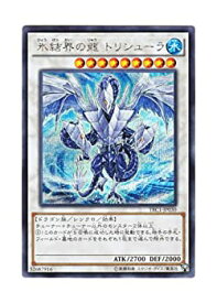 楽天市場 氷結界の龍 トリシューラの通販