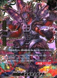 楽天市場 バディ ファイト ヤミ ゲドウの通販