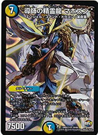 楽天市場 デュエル マスターズマックスパックの通販