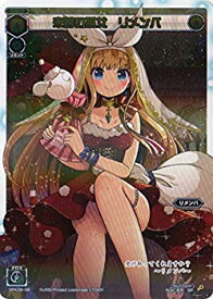 楽天市場 Wixoss リメンバの通販 楽天市場 Wixoss リメンバの通販