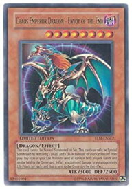 【中古】Yu Gi Oh Chaos Emperor Dragon - Envoy of the End (Limited Edition)TLM-ENSE2