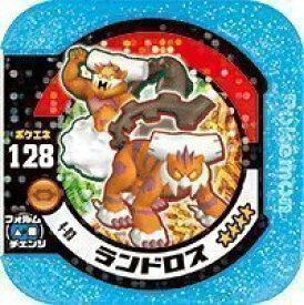 楽天市場 トレッタ ランドロスの通販