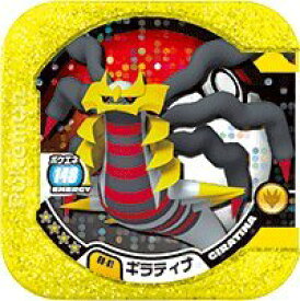 楽天市場 ポケモントレッタ ギラティナの通販