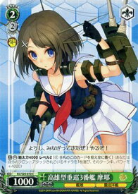 楽天市場 艦これ 摩耶の通販