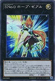 楽天市場 遊戯王 No 0 ホビー の通販