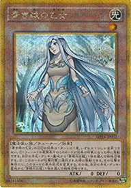 楽天市場 遊戯王 ゴールドパック16の通販 楽天市場 遊戯王 ゴールドパック16の通販