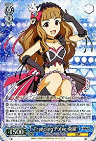 楽天市場 Trancing Pulseの通販
