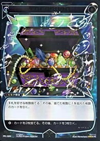 【中古】WIXOSS-ウィクロス-/PR-028　TREASURE