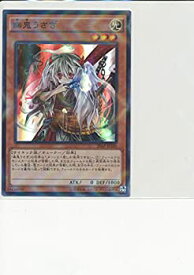 楽天市場 遊戯王 幽鬼うさぎの通販