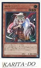 楽天市場 遊戯王 幽鬼うさぎの通販 楽天市場 遊戯王 幽鬼うさぎの通販