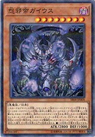 楽天市場 ストラクチャーデッキr 闇黒の呪縛の通販