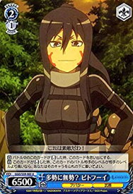 楽天市場 Sao オルタナの通販