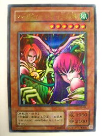 楽天市場 遊戯王 初期 トレーディングカード トレーディングカード テレカ コレクション ホビーの通販 楽天市場 遊戯王 初期 トレーディングカード トレーディングカード テレカ コレクション ホビーの通販