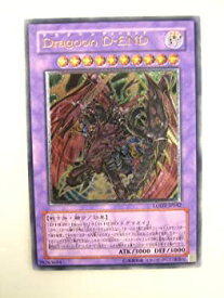 【中古】Dragoon D-END(ドラグーンディーエンド） LIGHT OF DESTRUCTION ライト・オブ・デストラクション アルティメットレア