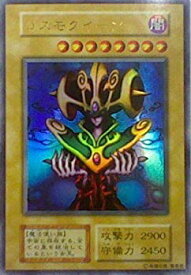 楽天市場 遊戯王 初期 トレーディングカード トレーディングカード テレカ コレクション ホビーの通販