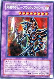 【中古】遊戯王 303-051-SE 《超魔導剣士−ブラック・パラディン》 Secret