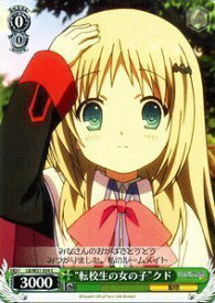 楽天市場 女の子 テーマ コレクションアイテム アニメ キャラクター トレーディングカード トレーディングカード テレカ コレクション ホビーの通販