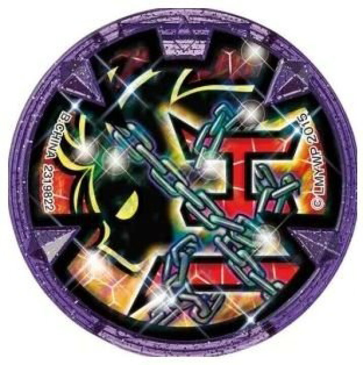 楽天市場 中古 妖怪メダル 限定 エンマ大王 覚醒前 進化キット付属 Eメダル 紫 妖怪ウォッチ オマツリライフ別館