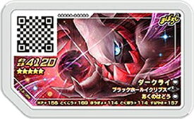楽天市場 ダークライ ポケモンガオーレの通販