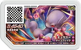 楽天市場 ポケモンガオーレ ミュウの通販