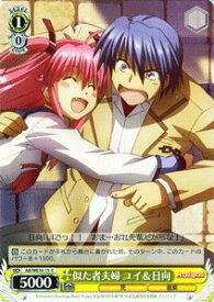 楽天市場 Angel Beats 日向の通販