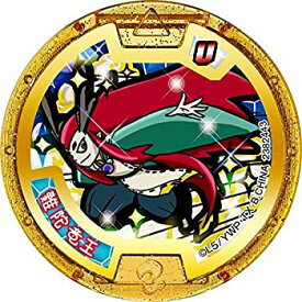 楽天市場 妖怪メダル 難陀竜王の通販