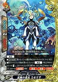 楽天市場 バディファイトミセリアの通販